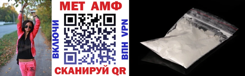 Amphetamine VHQ мега ТОР Дубовка цена