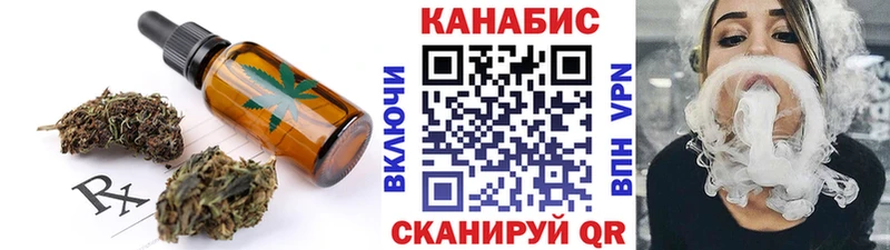 Cannafood марихуана  Дубовка 