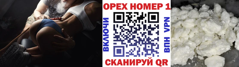 наркота  Дубовка  Cocaine Эквадор 