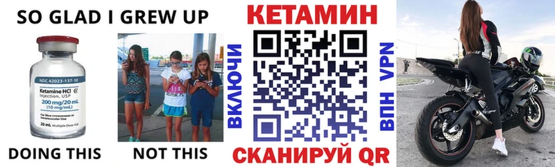 где продают наркотики  Дубовка  КЕТАМИН ketamine 