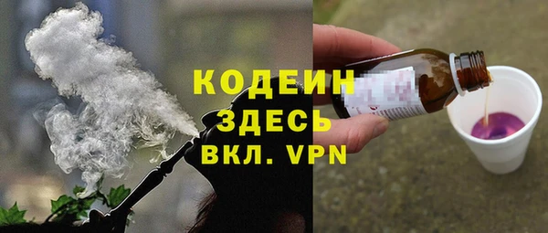 меф VHQ Абинск