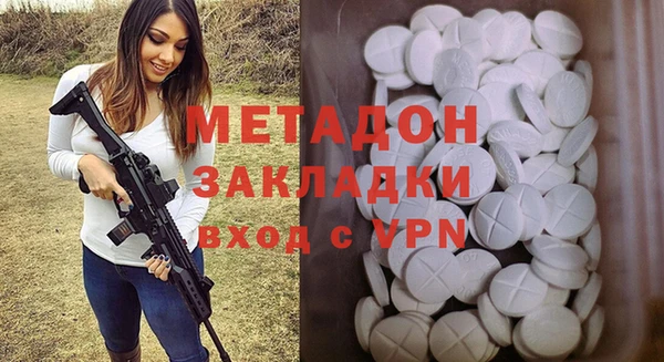 МДПВ Абдулино