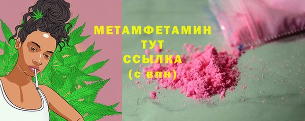 меф VHQ Абинск