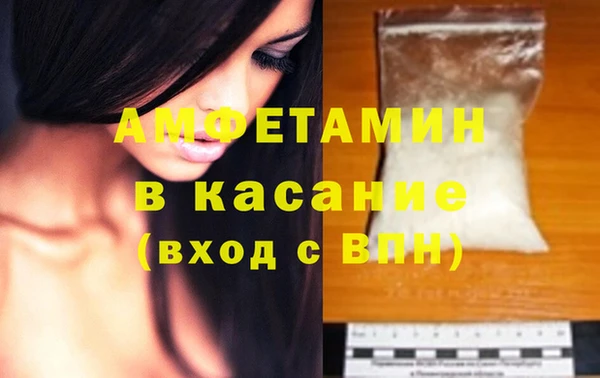 меф VHQ Абинск