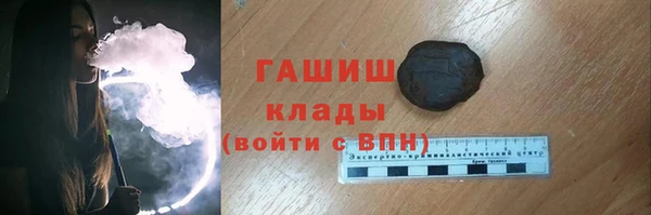 меф VHQ Абинск