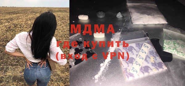 МДПВ Абдулино