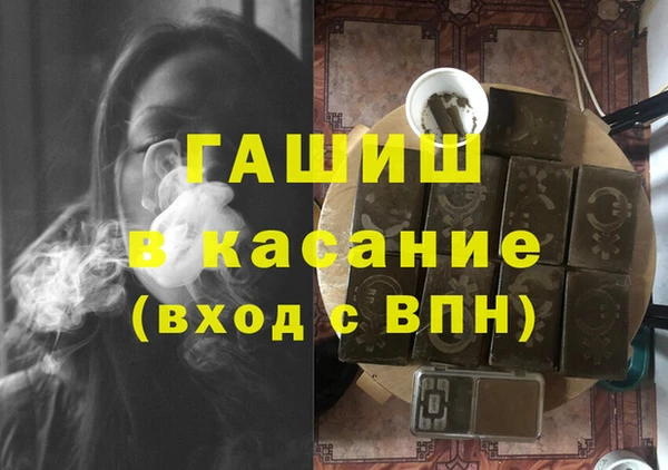 меф VHQ Абинск