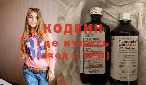 мескалин Саяногорск
