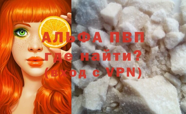 МДПВ Абдулино