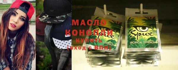 меф VHQ Абинск