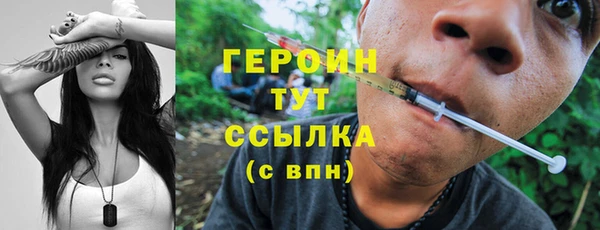 каннабис Сафоново