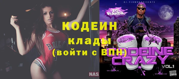 дурь Абаза