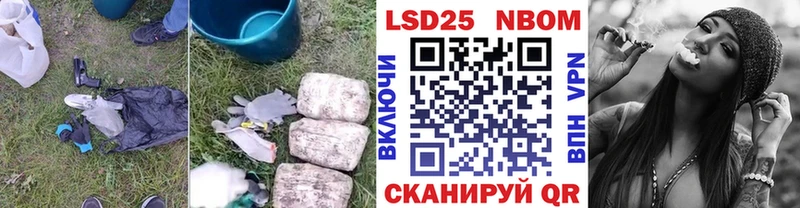 LSD-25 экстази кислота  Дубовка 