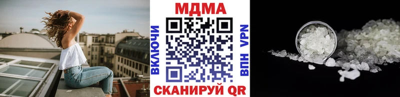 MDMA кристаллы  Дубовка 