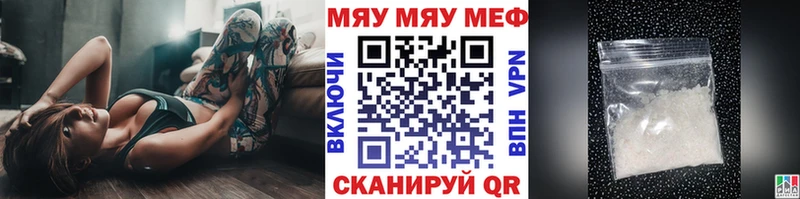 МЕФ мука  Дубовка 
