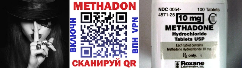 МЕТАДОН белоснежный Дубовка