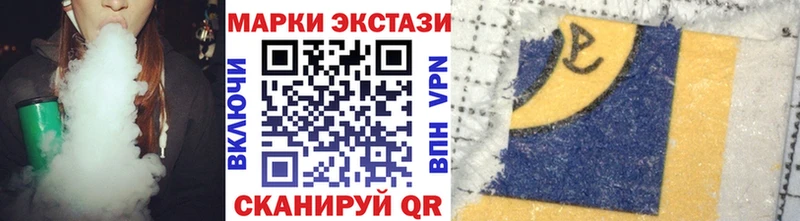 Наркотические марки 1,5мг  Дубовка 